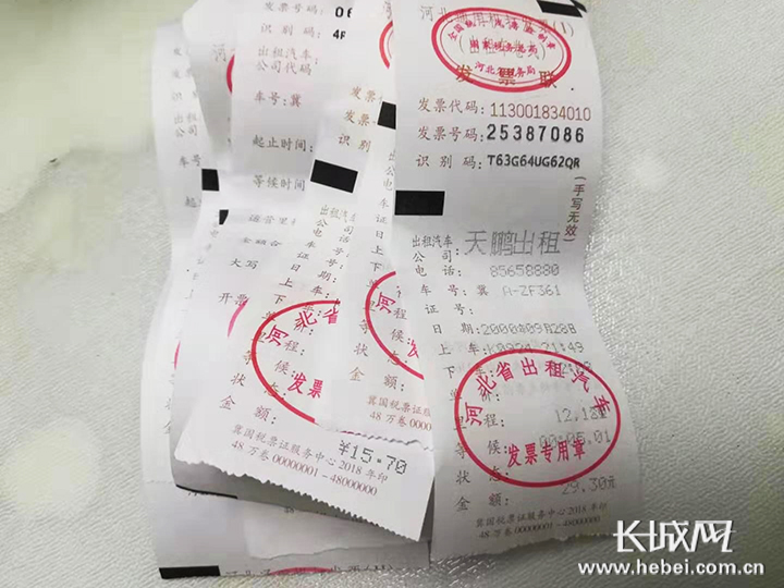 在石家庄消费记得要发票！手机一扫能抽奖，最高奖5万元