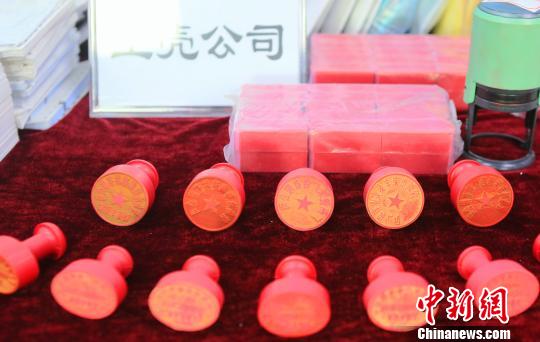 广东佛山犯罪团伙设17家空壳公司 虚开发票过亿元